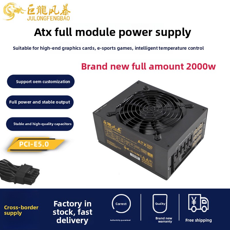Psu Computer - 2000W ATX computer voeding, volledig modulair,