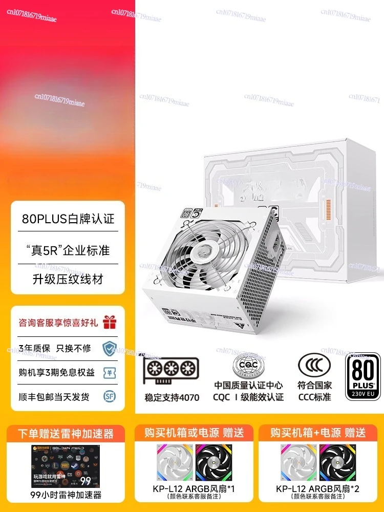 Atx Power Supply - Voeding 650W Stille Computer Voeding Desktop