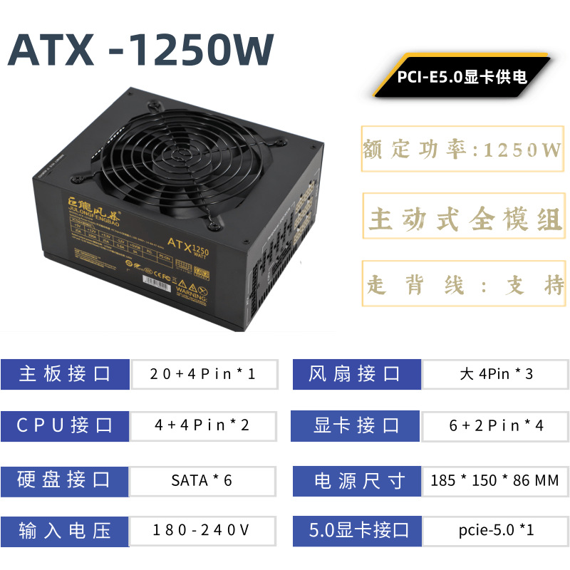 2000W ATX computer voeding, vo - Psu Computer recensie en prijs