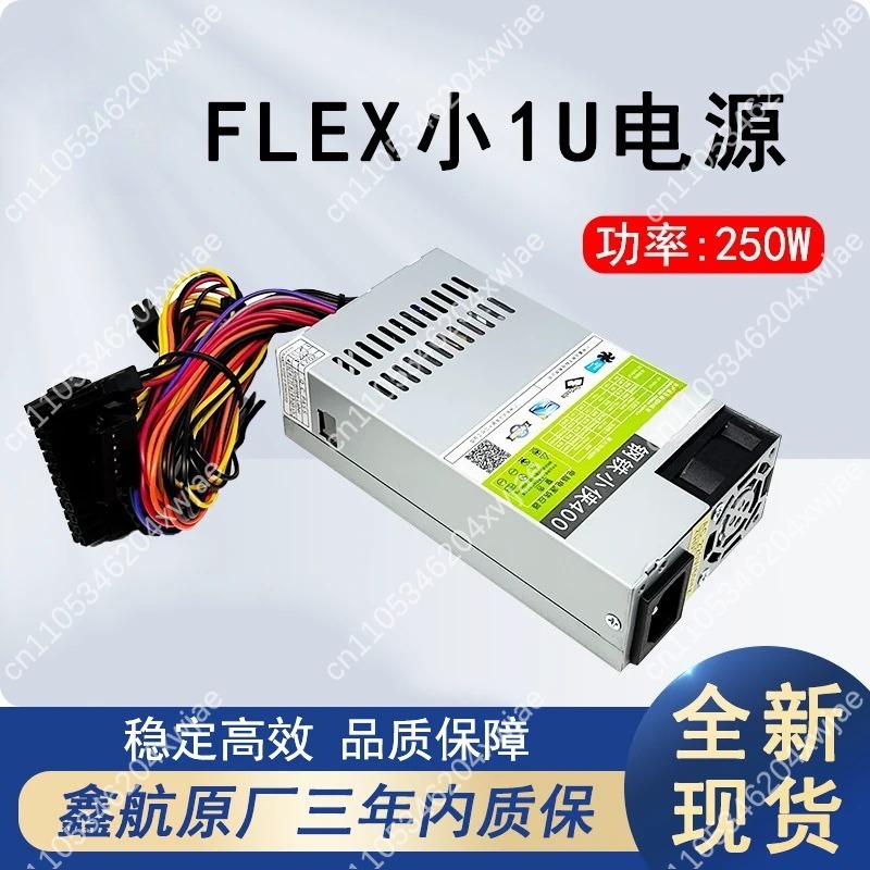 FLEX Kleine 1U Stille Voeding  - Psu Computer recensie en prijs