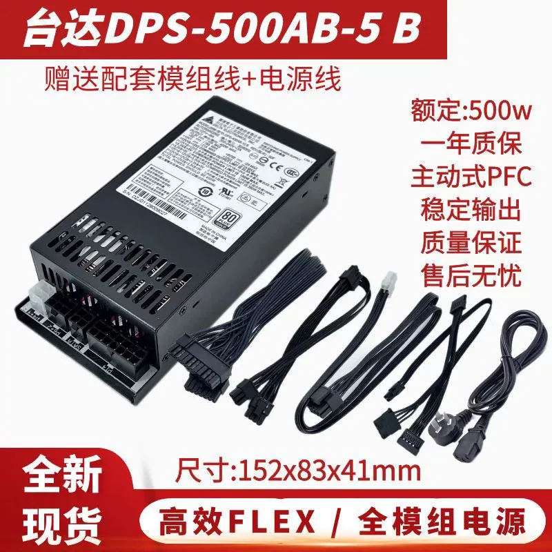 voor Delta DPS-500AB-5 Volledi - Power Supply 500W recensie en prijs