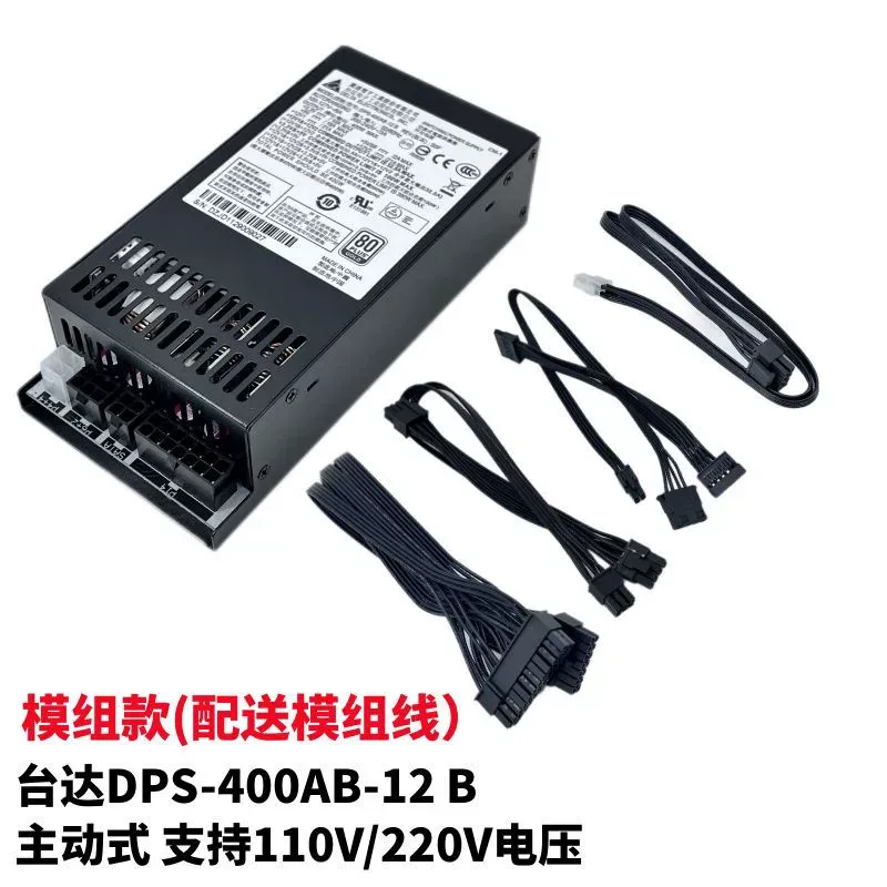voor Delta DPS-500AB-5 Volledi - Power Supply 500W recensie en prijs