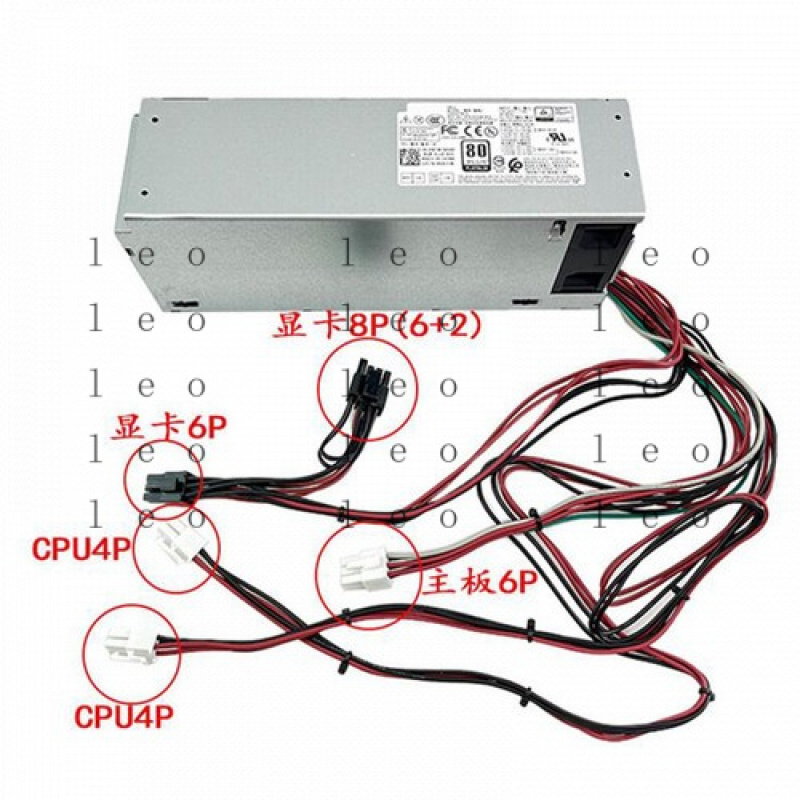D 500 W Voeding 5K7J8 Y7R0X D5 - Power Supply 500W recensie en prijs