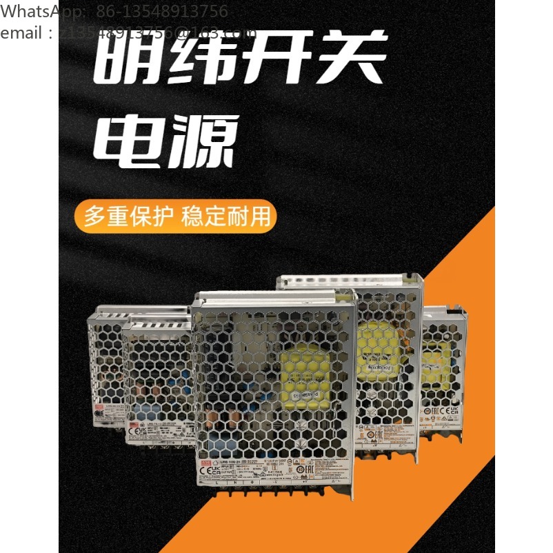 LRS-serie schakelende voeding, - Smps Power Supply recensie en prijs