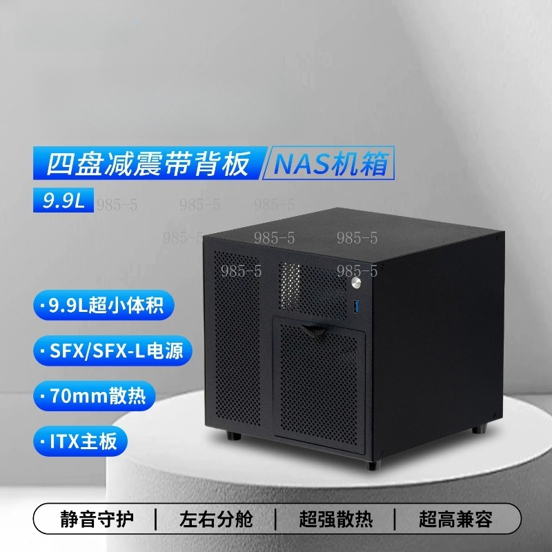 Compacte Ursa Minor 4-bay NAS- - Server Power Supply recensie en prijs