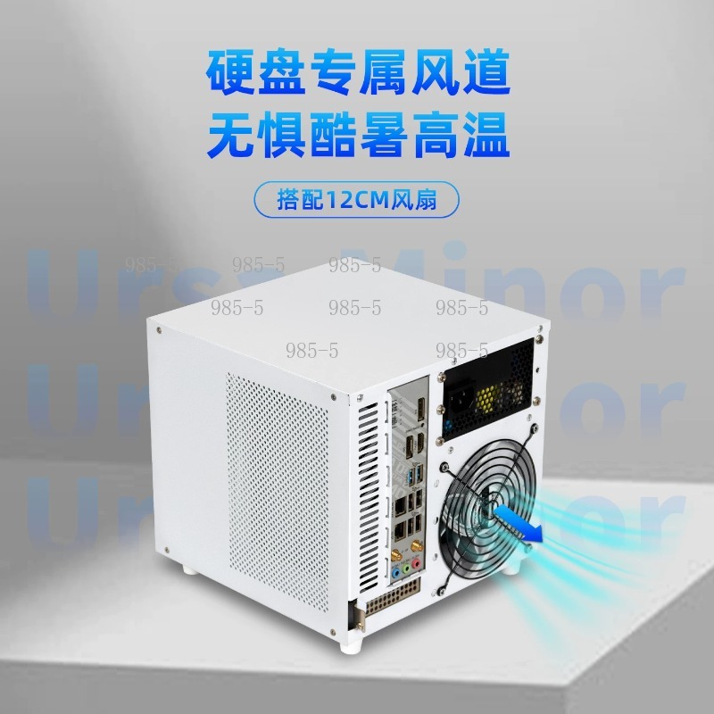 Compacte Ursa Minor 4-bay NAS- - Server Power Supply recensie en prijs
