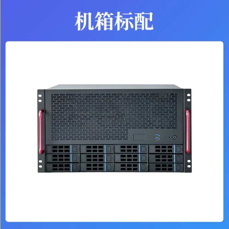 12-bay NAS-chassis, ATX-moeder - Atx Power Supply recensie en prijs