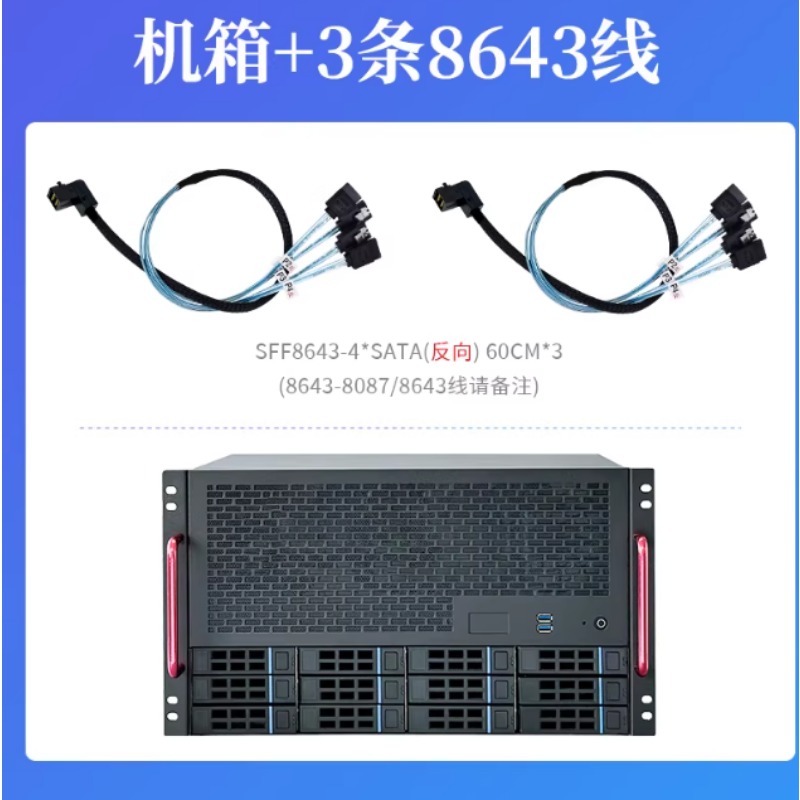 12-bay NAS-chassis, ATX-moeder - Atx Power Supply recensie en prijs