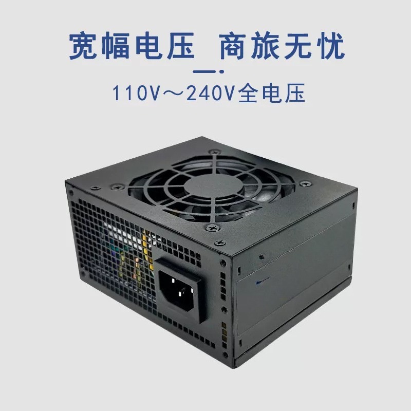 SFX Mini ITX-voeding 400W 500W - Pc Power Supply recensie en prijs
