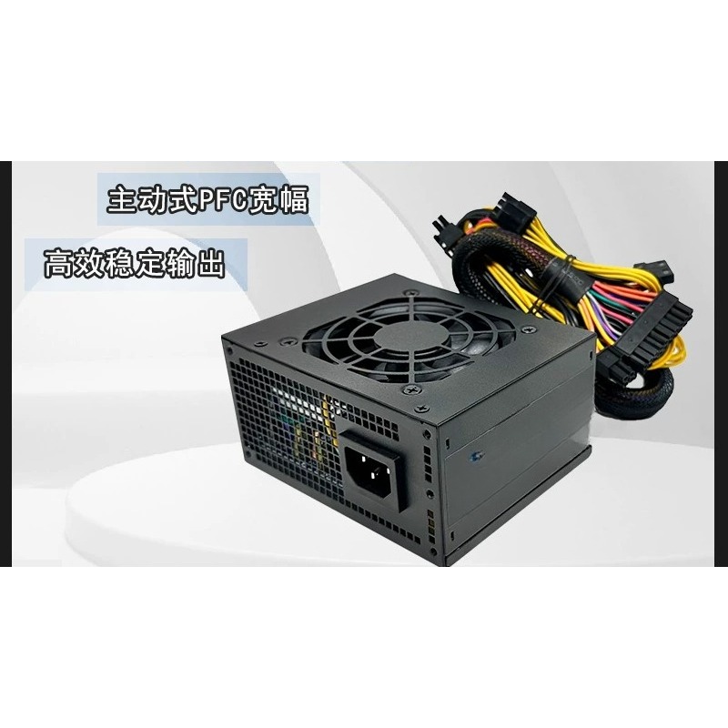 SFX Mini ITX-voeding 400W 500W - Pc Power Supply recensie en prijs