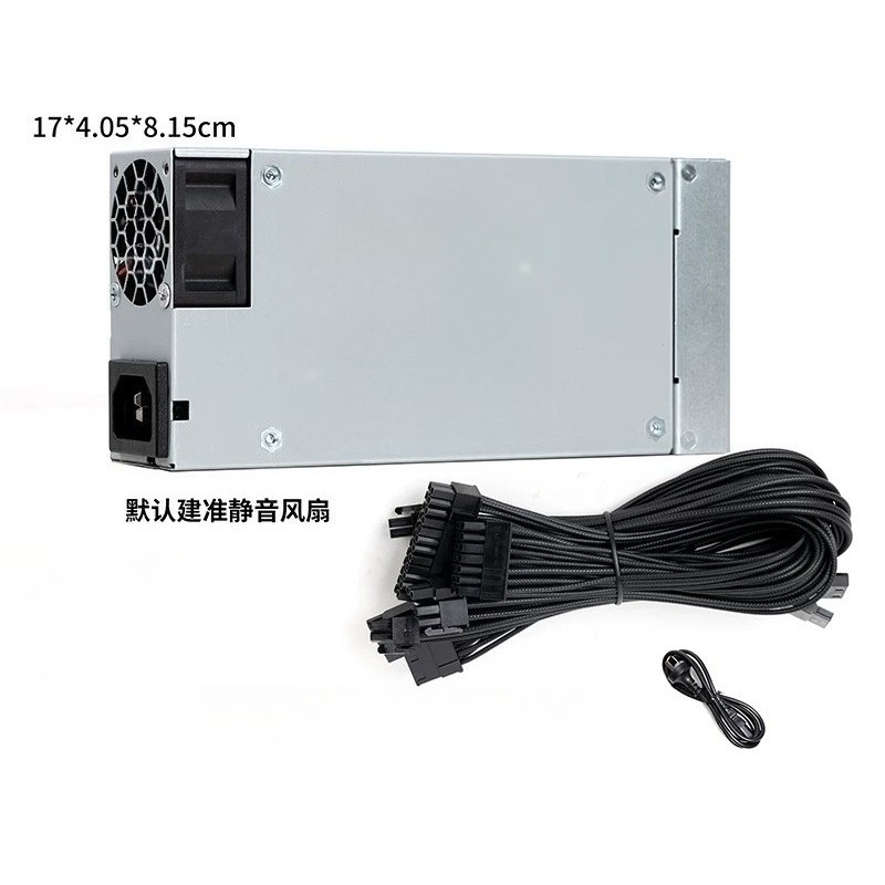 voor 600W 1U Flex ATX Volledig - Flex Atx Power Supply 600W 1U recensie en prijs